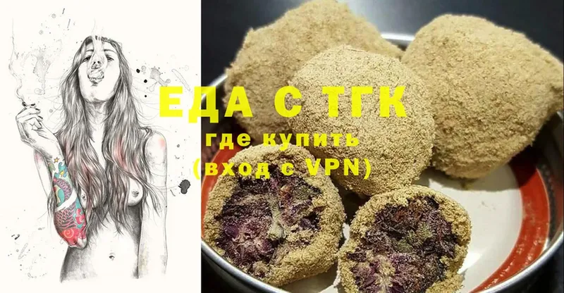 Canna-Cookies конопля  где купить наркотик  Бобров 