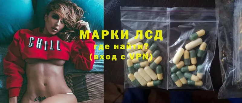 LSD-25 экстази кислота  ссылка на мегу   Бобров 